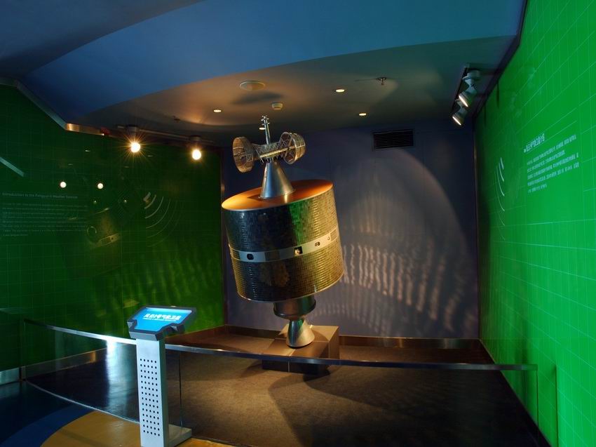 風云2號氣象衛星