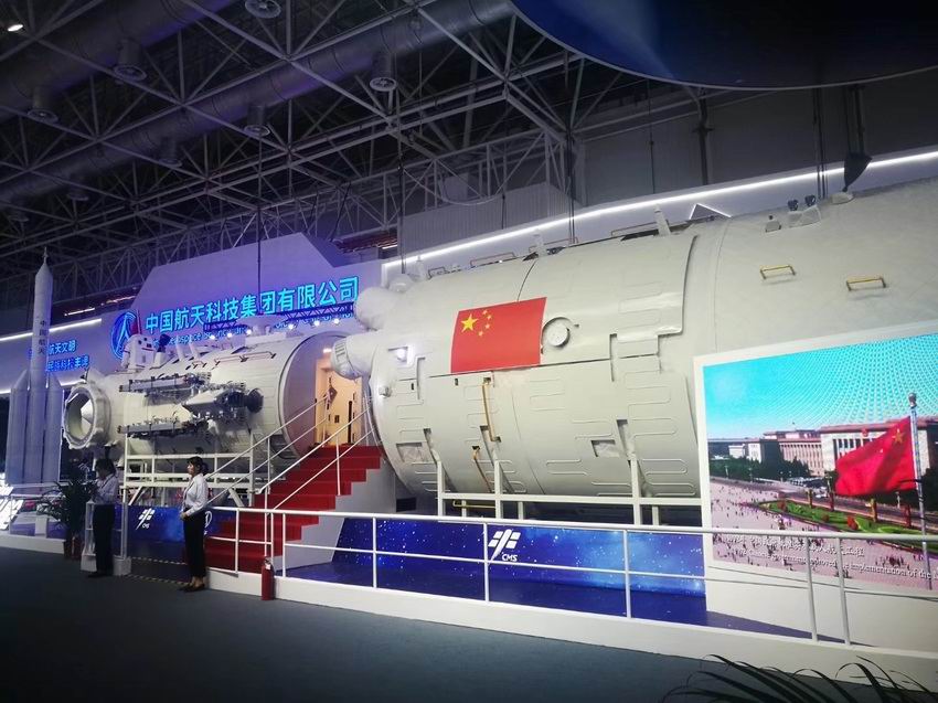 航空，航天，空間站