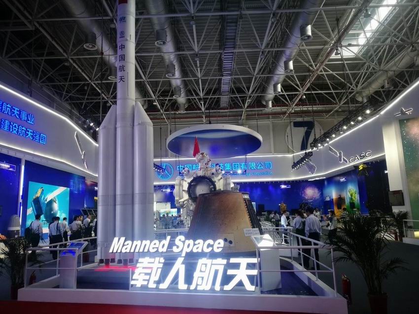 航空,航天,空間站