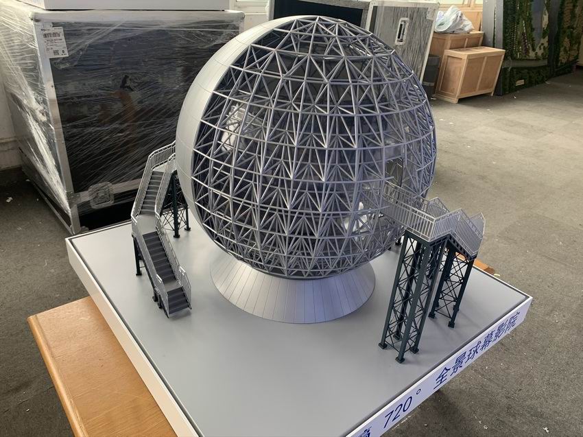 建筑，方案，區域